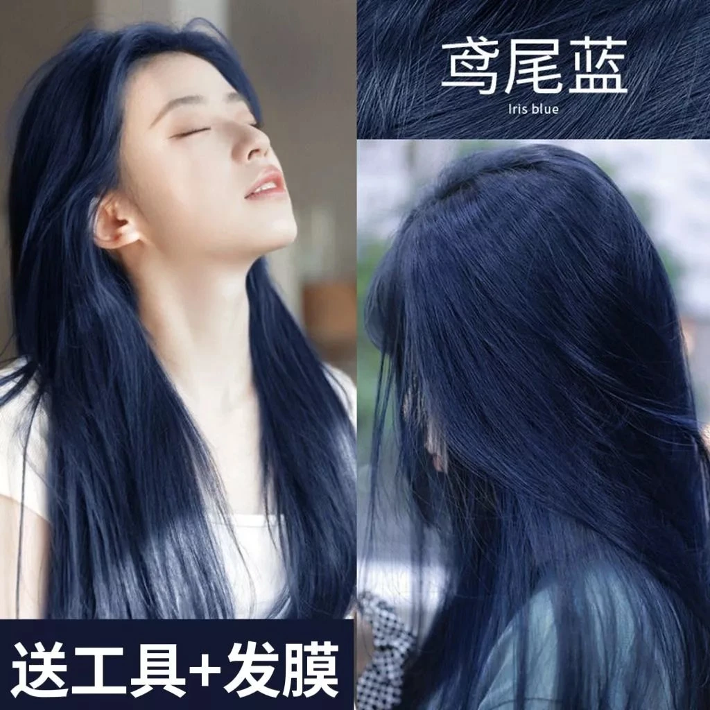 鸢尾蓝黑染发剂2025流行色推荐显白纯自己在家染发膏植物免漂蓝色