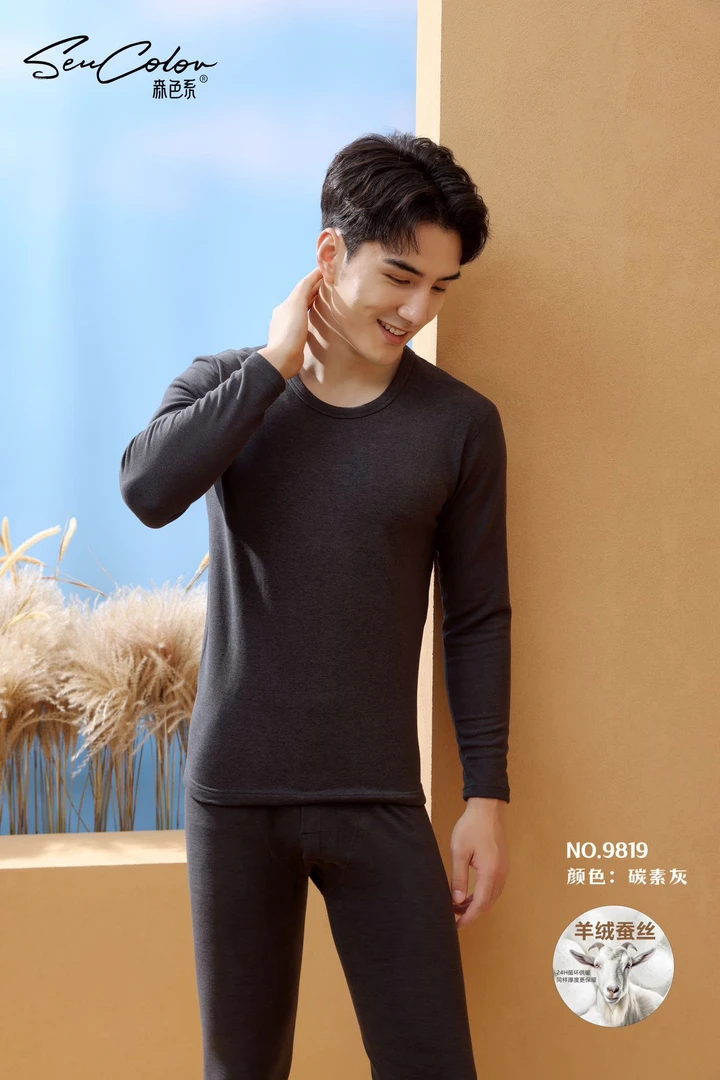 9819男士保暖内衣套装