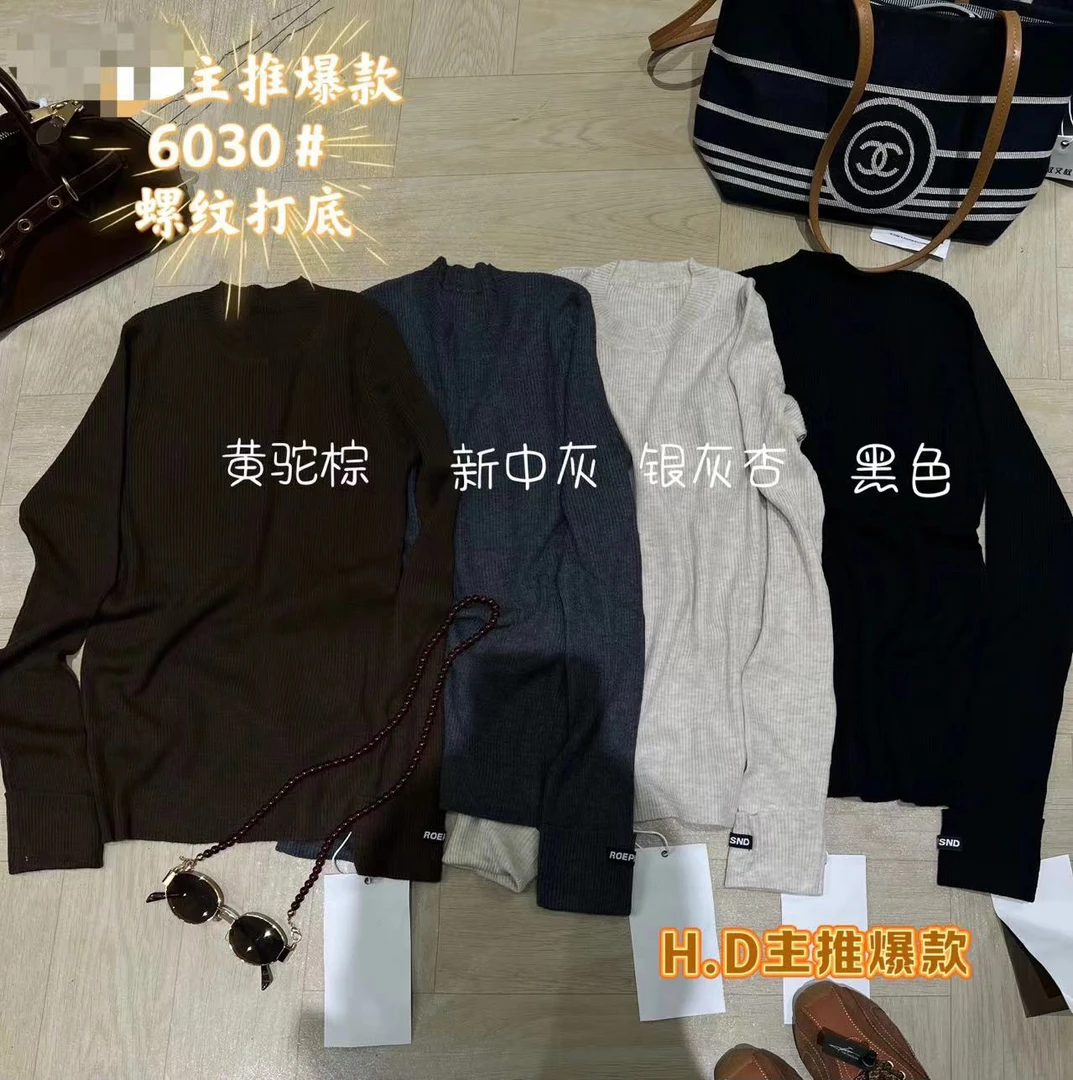 6030翻袖圆领螺纹针织长袖