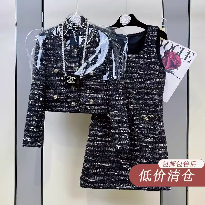 直播~高级感黑色小香风时尚套装2024春季新款气质名媛两件套