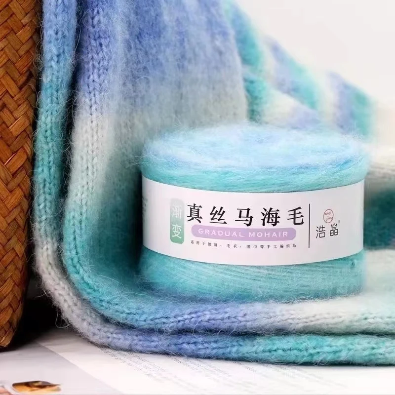 马海毛渐变色毛线围巾手工编织diy送男女友礼物织围巾毛线材料包