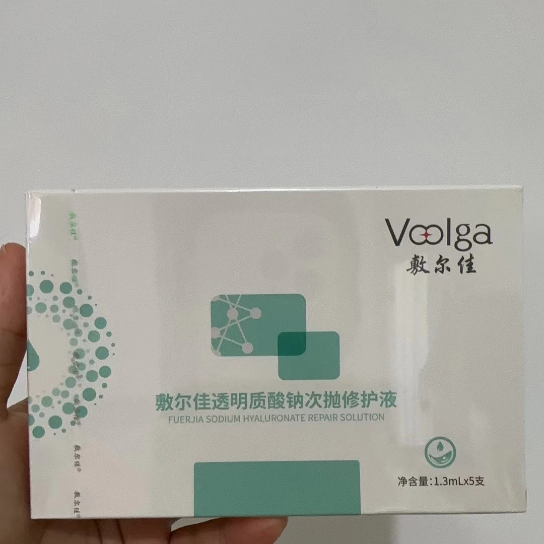 敷尔佳次抛5支装带防伪