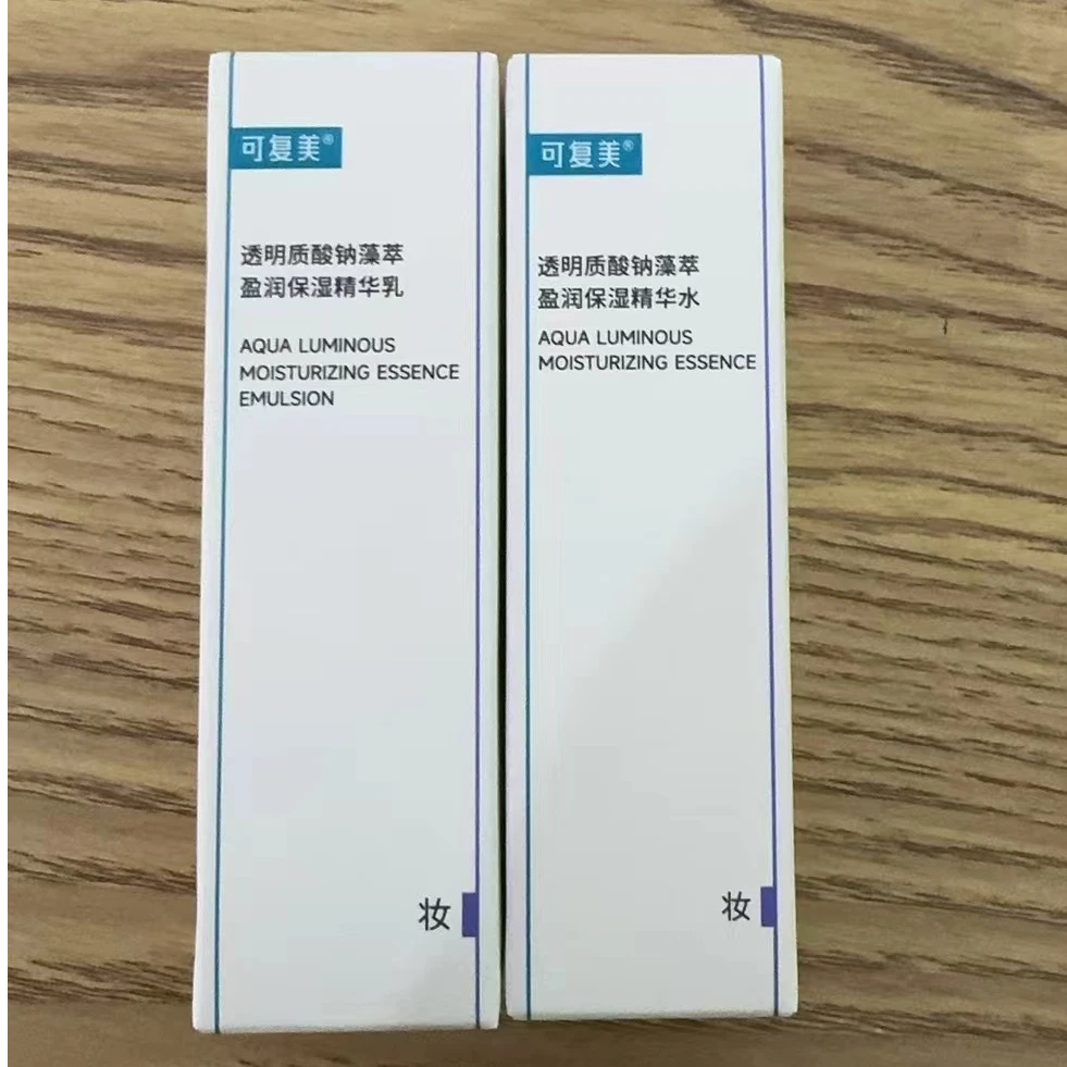 可复美吨吨水乳小样