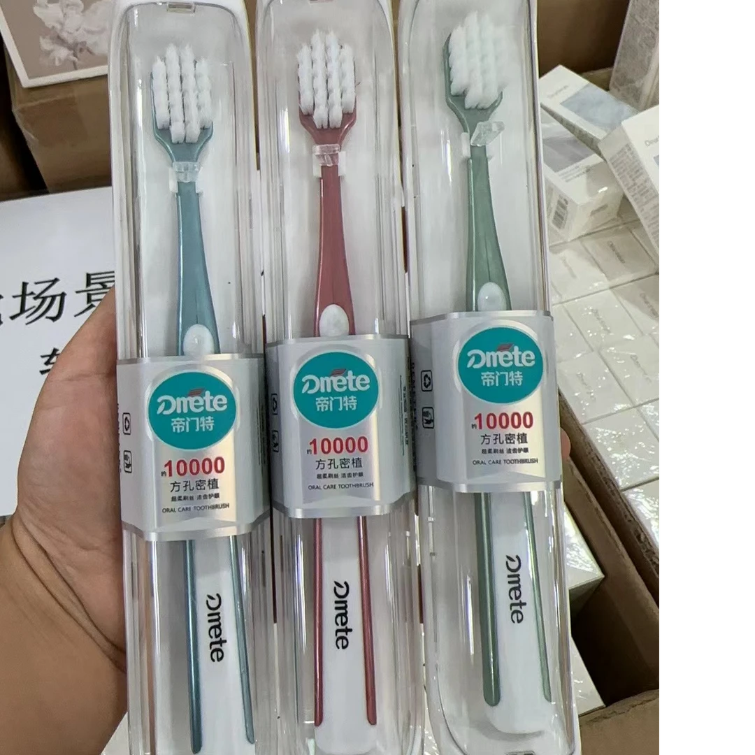 牙刷软毛超好用家用洁齿