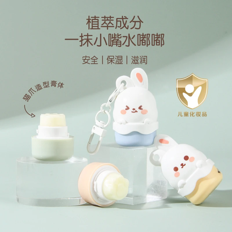 诗晶天然儿童唇膏婴儿宝宝男女孩滋润补水保湿湿润秋冬防干裂唇油