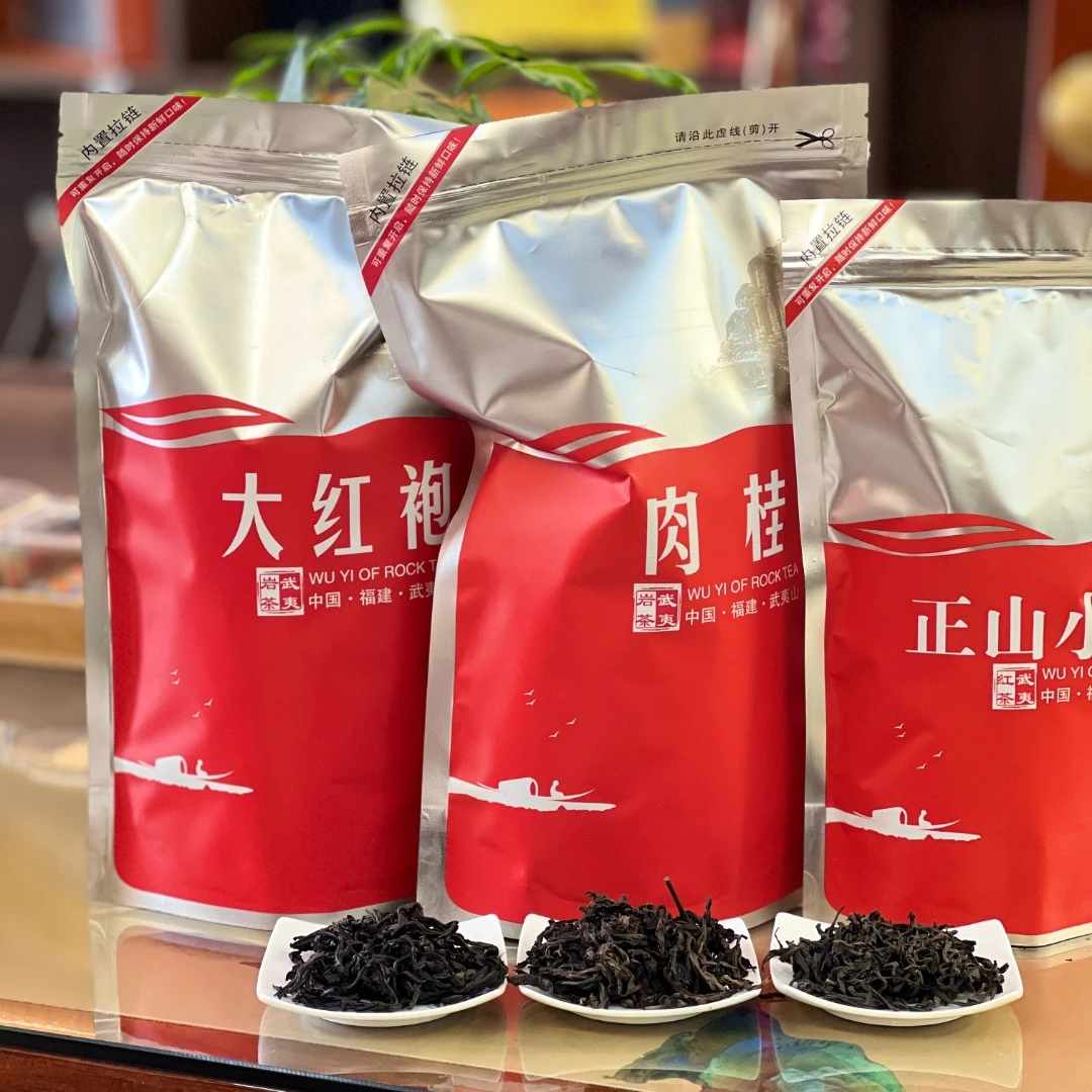 鑫九盛茶叶袋装2025新茶武夷山武夷岩茶口粮试用茶三袋三种口味