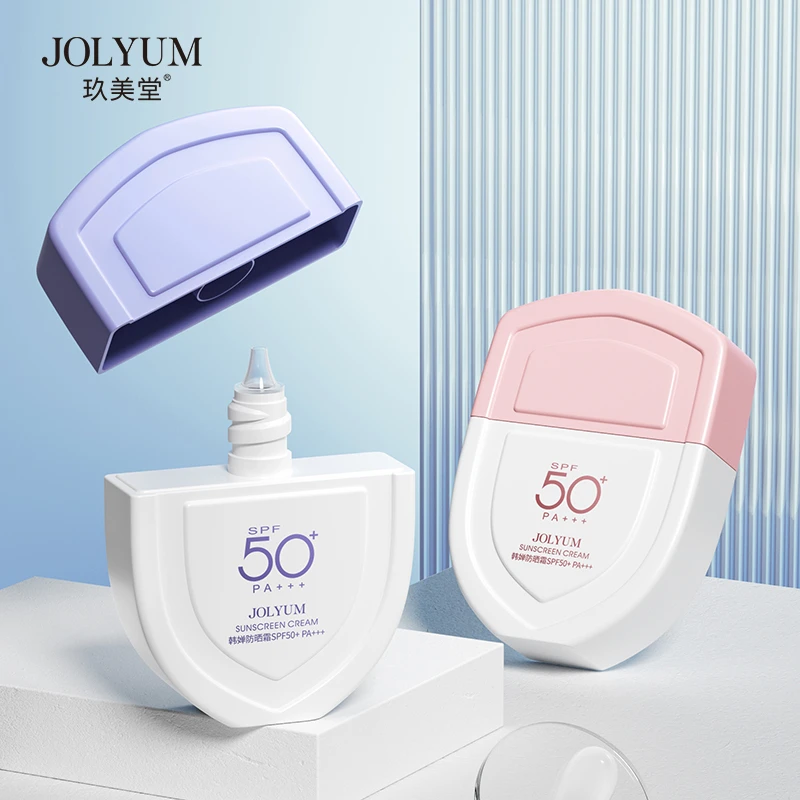 【实发2盒】U盾玖美堂韩婵防晒霜SPF50+ PA+++ 清爽滋润隔离防晒乳