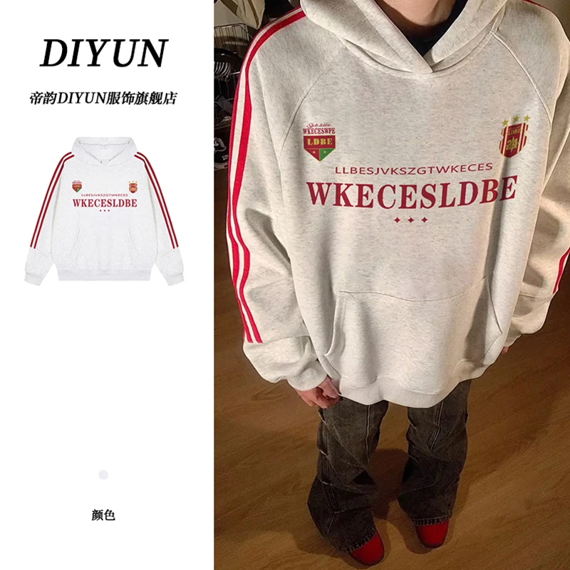 拼接条纹连帽卫衣女春秋薄款宽松美式复古oversize慵懒风外套上衣