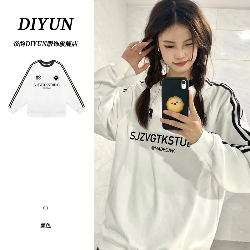 条纹三条杠圆领卫衣女春秋薄款宽松美式复古潮牌无帽上衣oversize