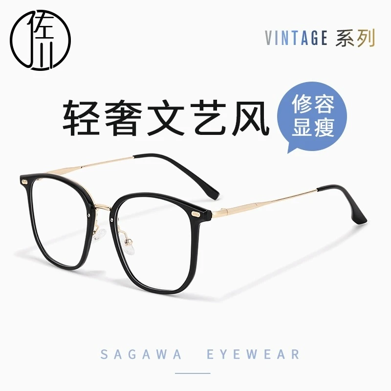 【免费配度数】修容大框防蓝光眼镜女显脸小素颜近视可配K0072