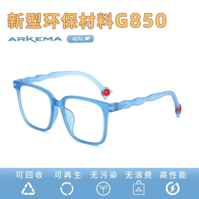 超轻儿童防蓝光眼镜平光无度数防辐射电脑手机可配近视CH03