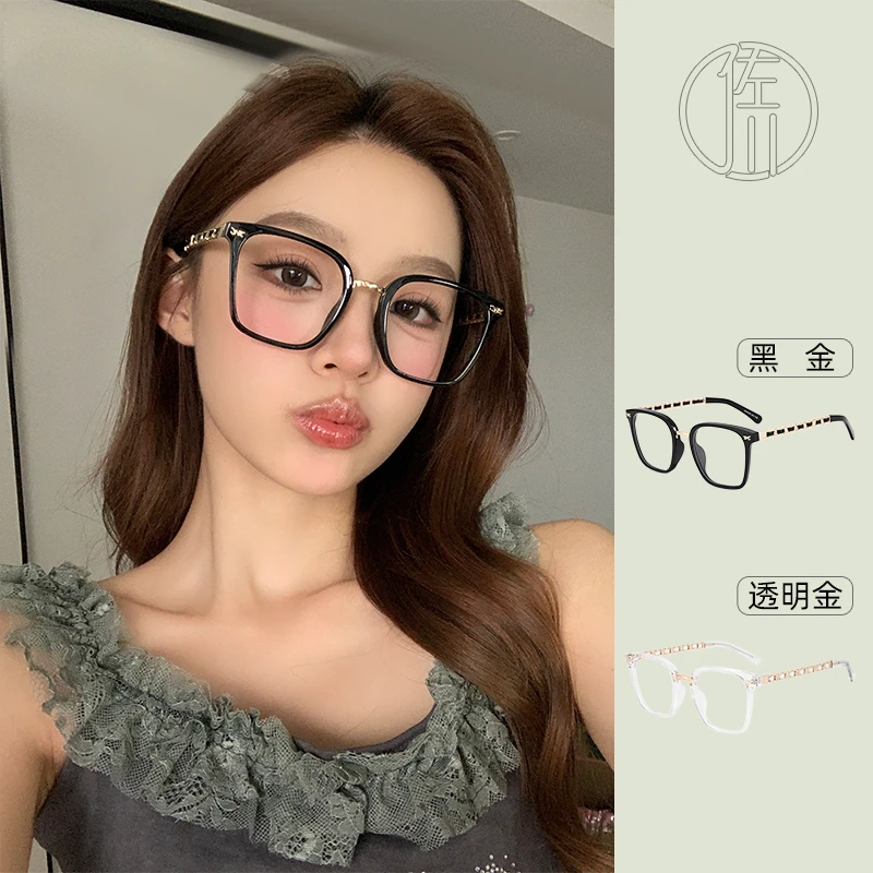【免费配度数】佐川小香风变色防蓝光眼镜女近视眼镜框男ZC101TR02