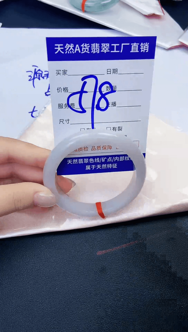 【闪购商品】翡翠手镯未镶嵌0832286131