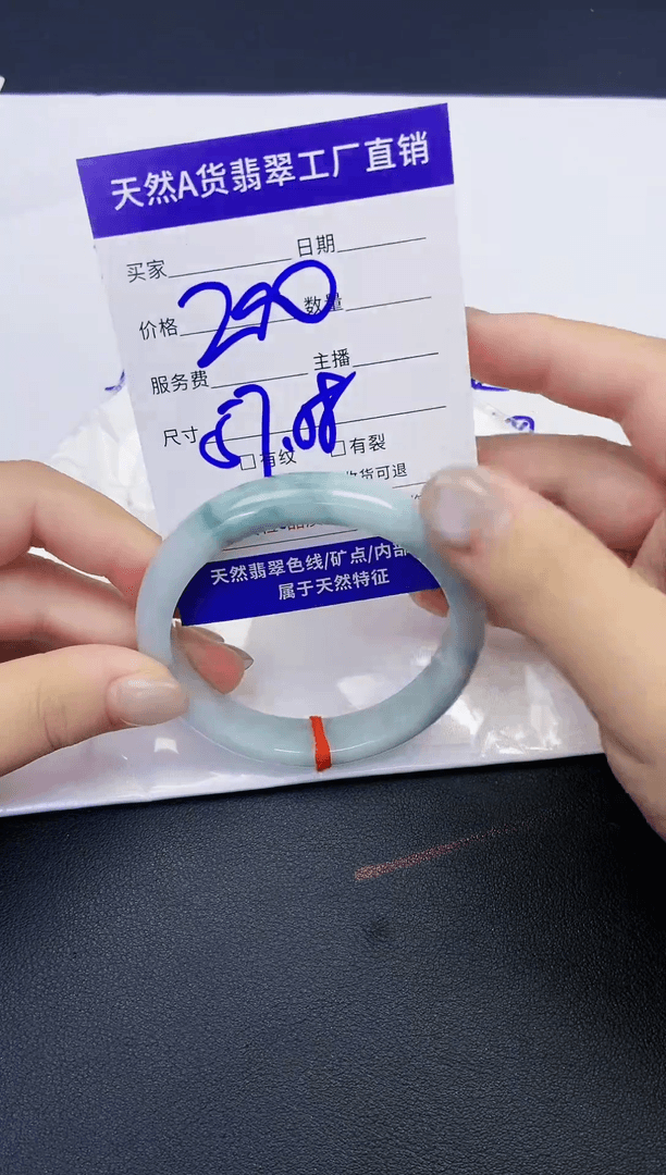 【闪购商品】翡翠手镯未镶嵌0194751923