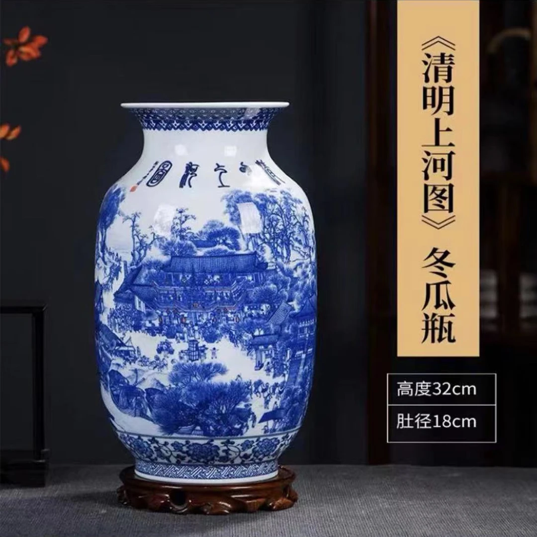 清明上河图冬瓜瓶