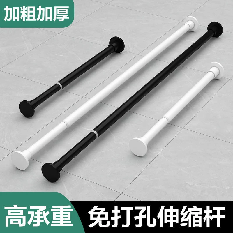 免打孔晾衣杆窗帘杆伸缩杆衣柜挂衣杆收缩家用浴帘杆阳台撑杆子
