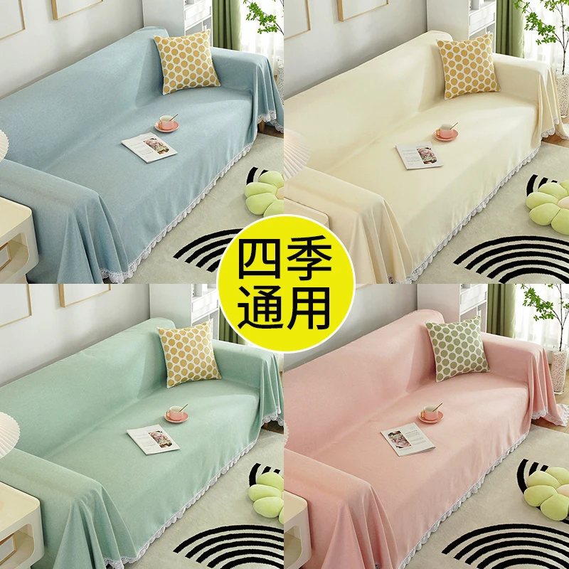 网红沙发盖布ins沙发垫盖巾防猫抓四季通用沙发套罩万能防滑盖毯