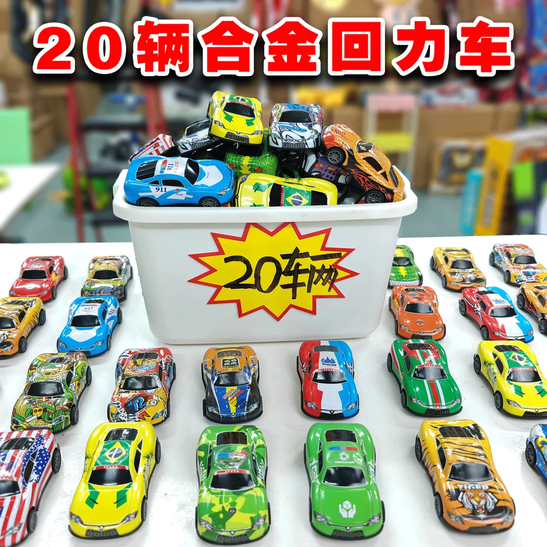 【20辆回/力车】合金迷你惯/性铁皮赛/车 颜色款式随机尺寸6.5cm