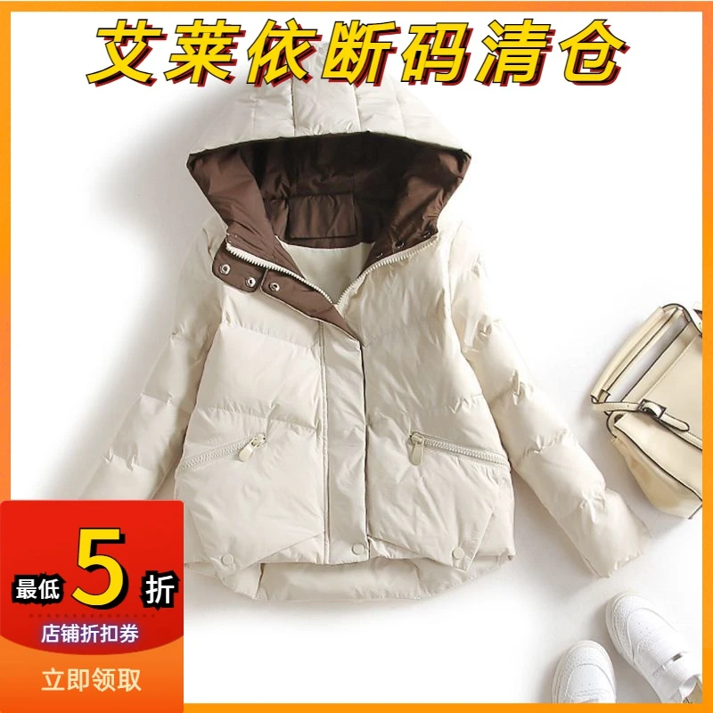 爆款羽绒女减龄小超级保暖洋气外套小个子羽绒服