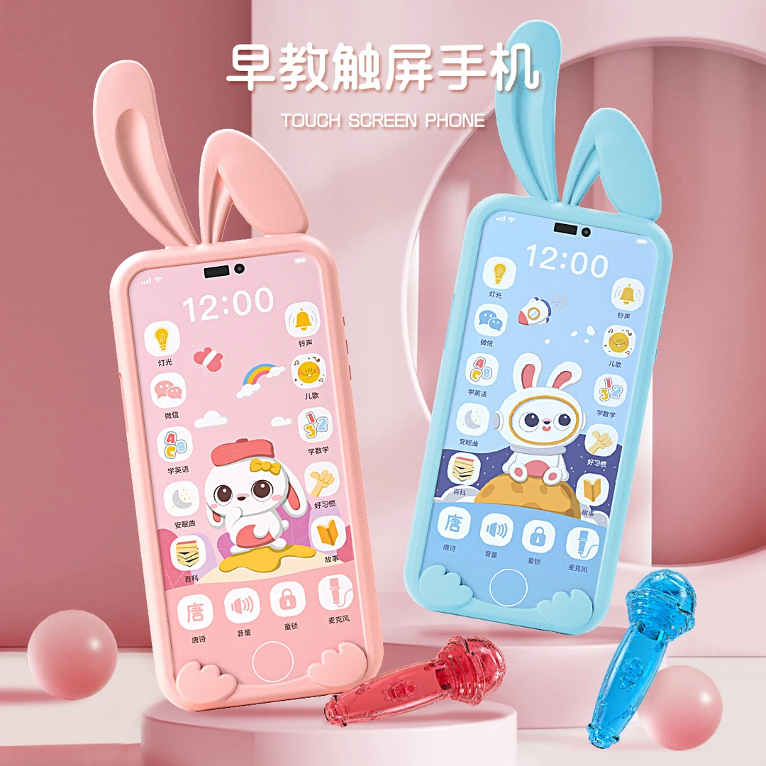 儿童手机电话玩具宝宝早教手机音乐婴儿可啃咬仿真电话益智0-3岁1