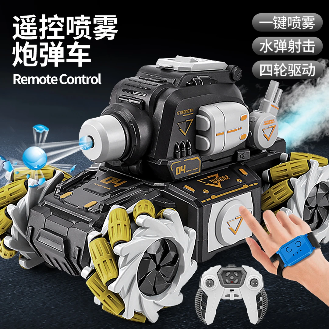 儿童遥控车玩具手势感应漂移电动炮弹四驱车越野男孩生日礼物