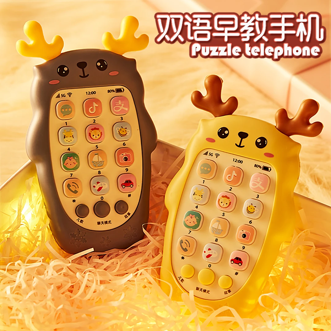 婴儿手机玩具可啃咬宝宝手机益智早教多功能故事机哄娃神器