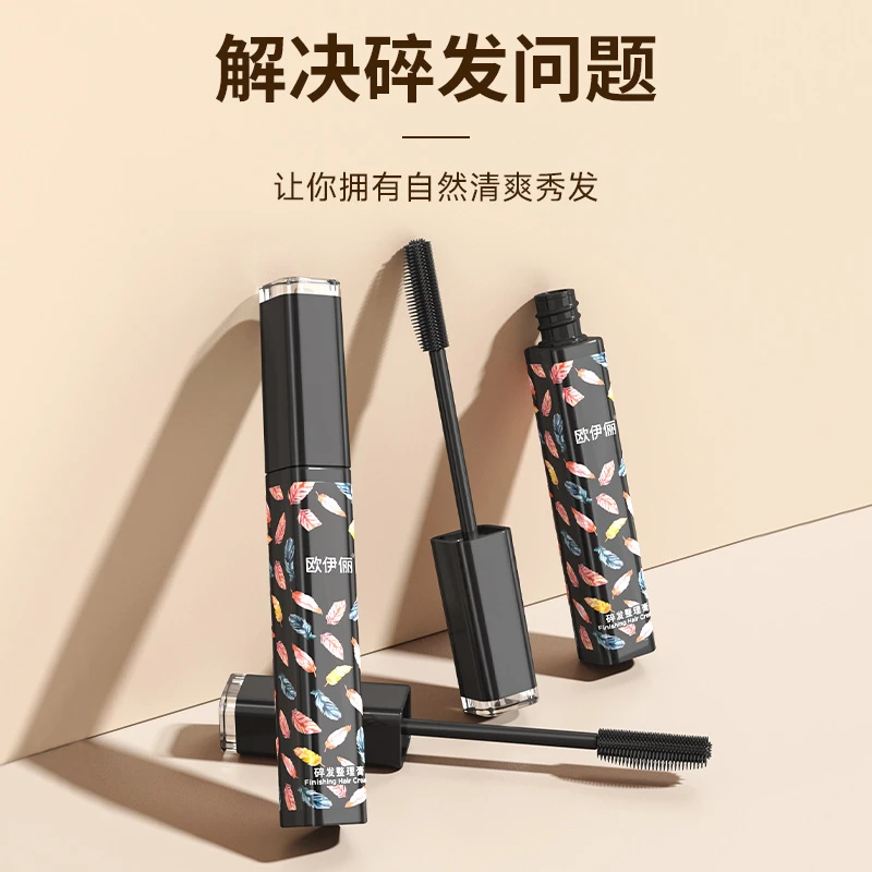 【碎发神器】碎发整理膏头发定型防毛躁蓬松整理专用腊棒不油腻学生