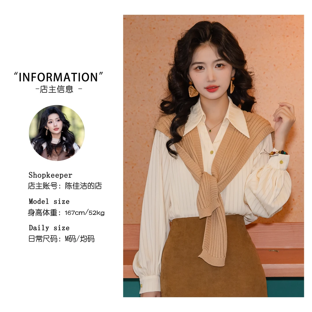 陈佳洁【天空之城】港风复古纯色长袖衬衫女宽松显瘦上衣JW0924114