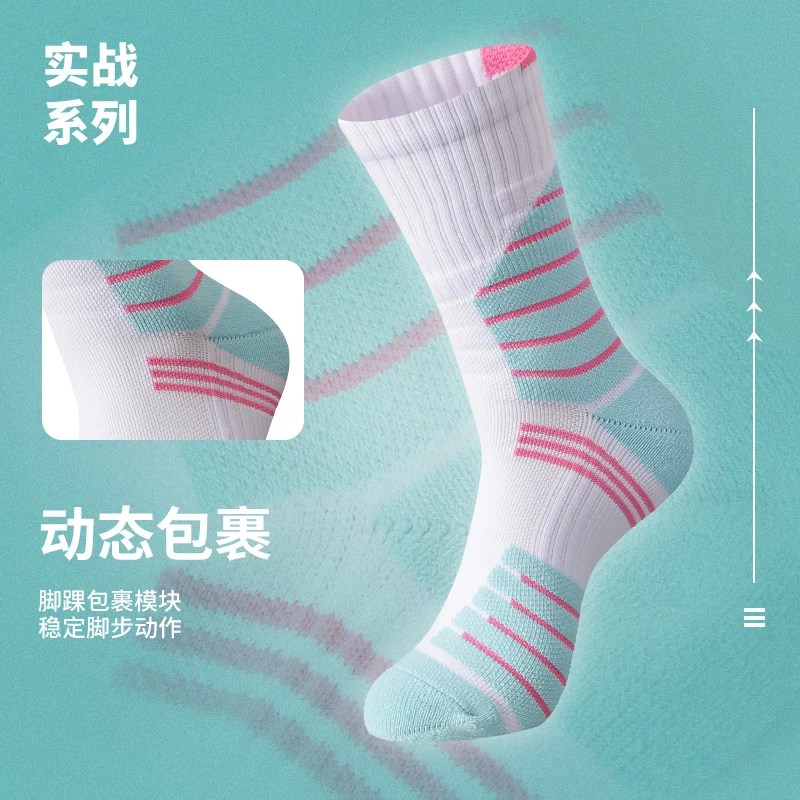 篮球袜子男款秋冬美式长筒精英袜专业女长袜运动中筒青少年毛巾底