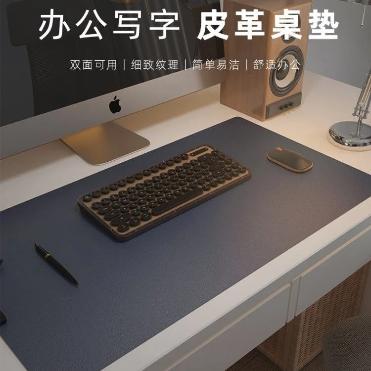 办公室桌面垫子防水防油皮质超大号鼠标垫笔记本电脑桌垫简约加厚