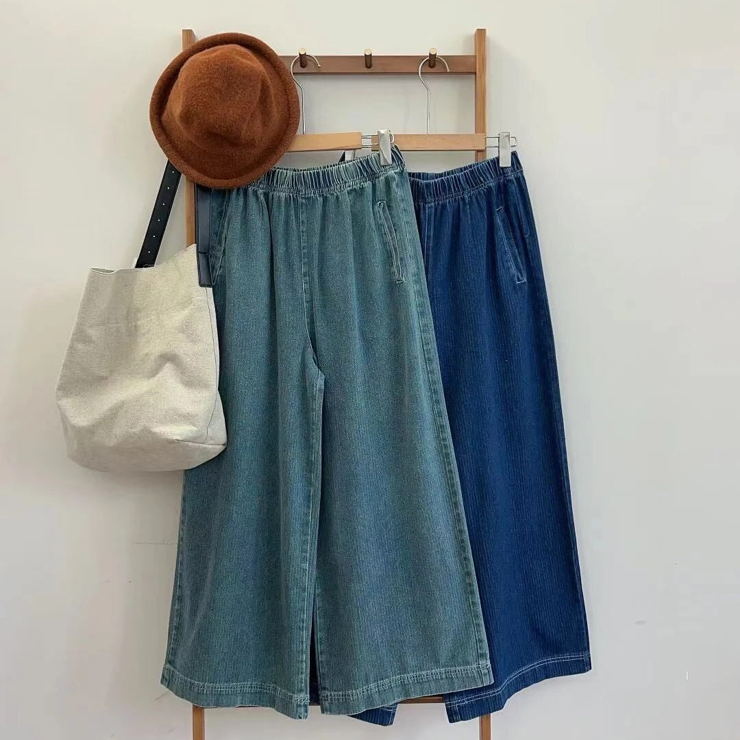 暗条纹日韩系宽松阔腿直筒牛仔裤均码松紧腰显腿长秋款裤子