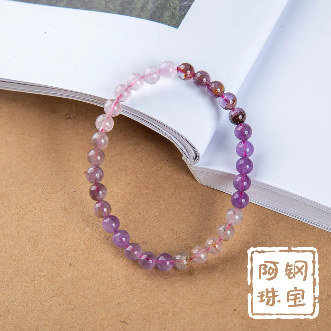 【阿钢】天然彩极光多宝手链手串，带证书多样性发货 JG106