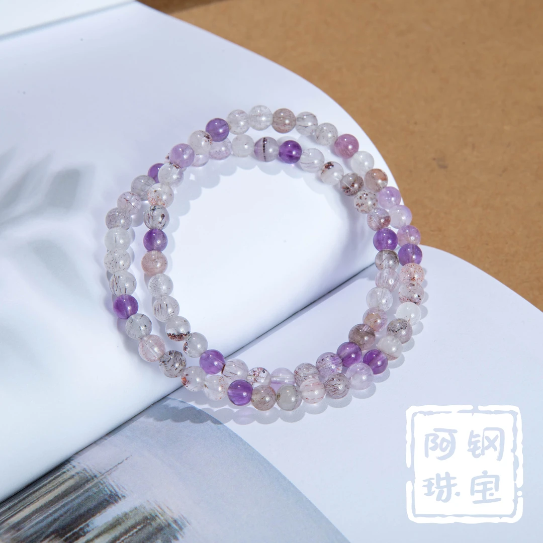 【阿钢】天然紫超多宝双圈5mm+水晶手串百搭明星女款，包邮带证书
