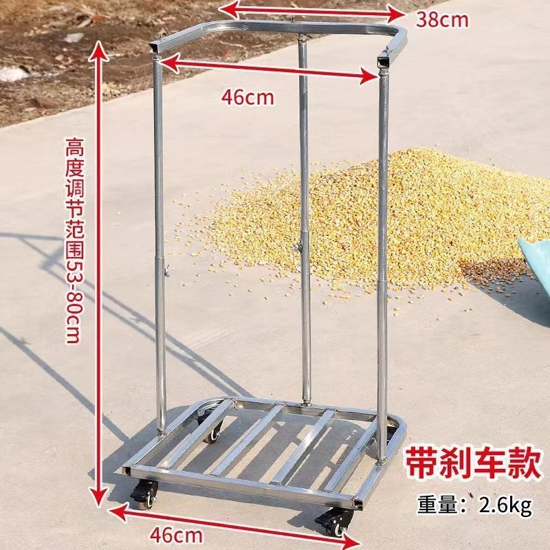 撑袋撑袋器装袋器灌袋器装袋子支架可移动装袋器