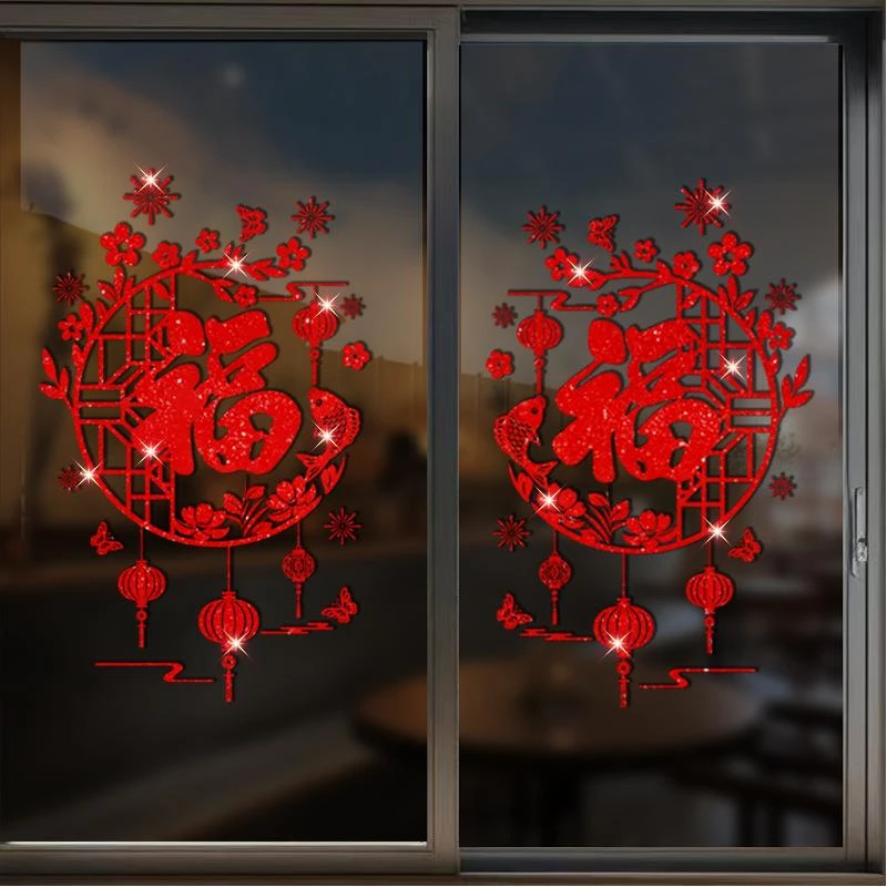 2025新年福字灯笼贴纸玻璃门贴画蛇年春节装饰窗贴画过年新款窗花