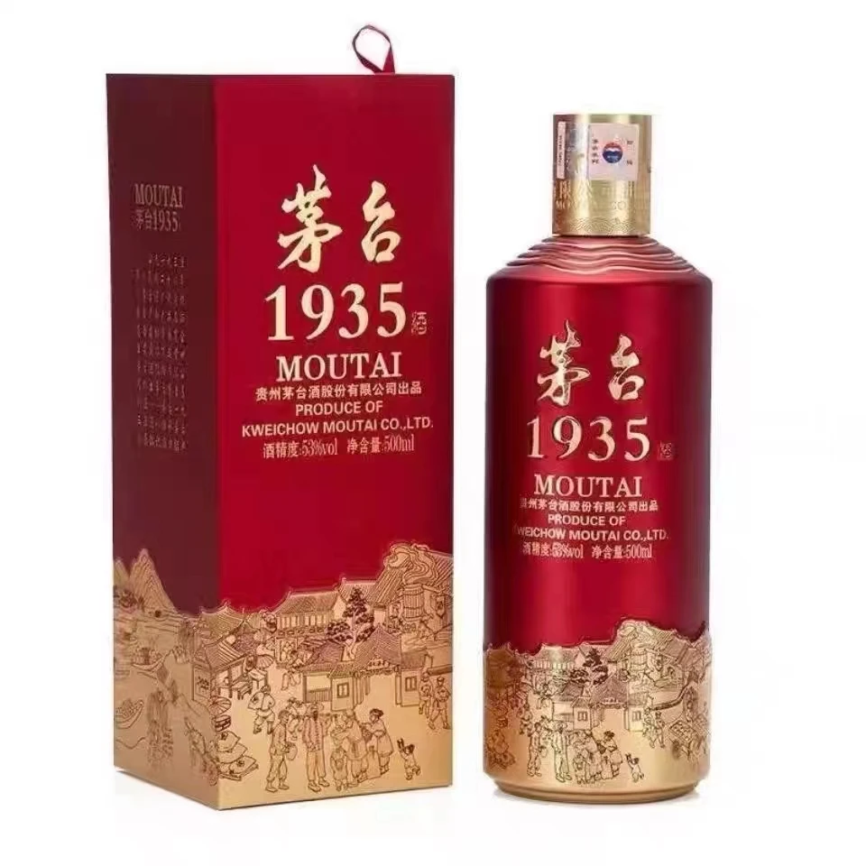 LZJV53度500ml 1935单瓶礼盒套装 酱香型国产高度白酒53度