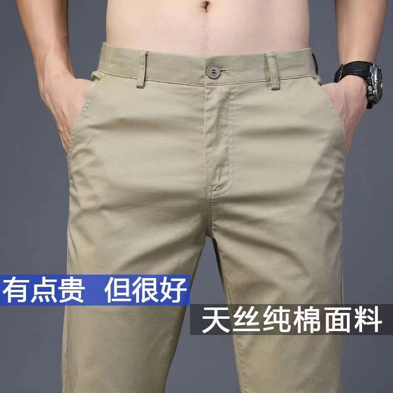 高端夏季冰丝休闲裤男士宽松直筒纯色商务冰感透气轻奢百搭长裤子