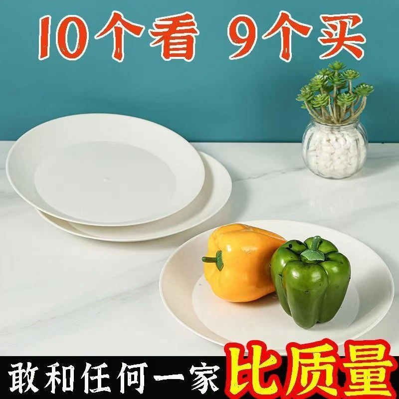 一次性盘子烧烤餐饮塑料盘家用商用高档食品级盘子厂家直销耐高温