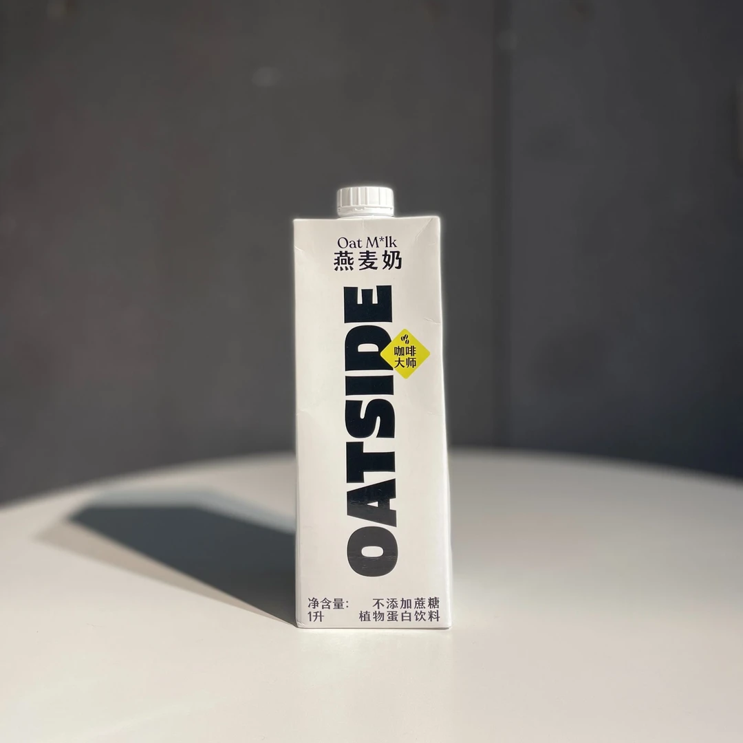 Oatside进口燕麦奶咖啡用燕麦奶谷物0蔗糖乳糖（原味/巧克力风味）