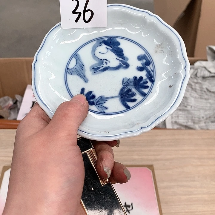 @****?哈哈哈哈哈真的36