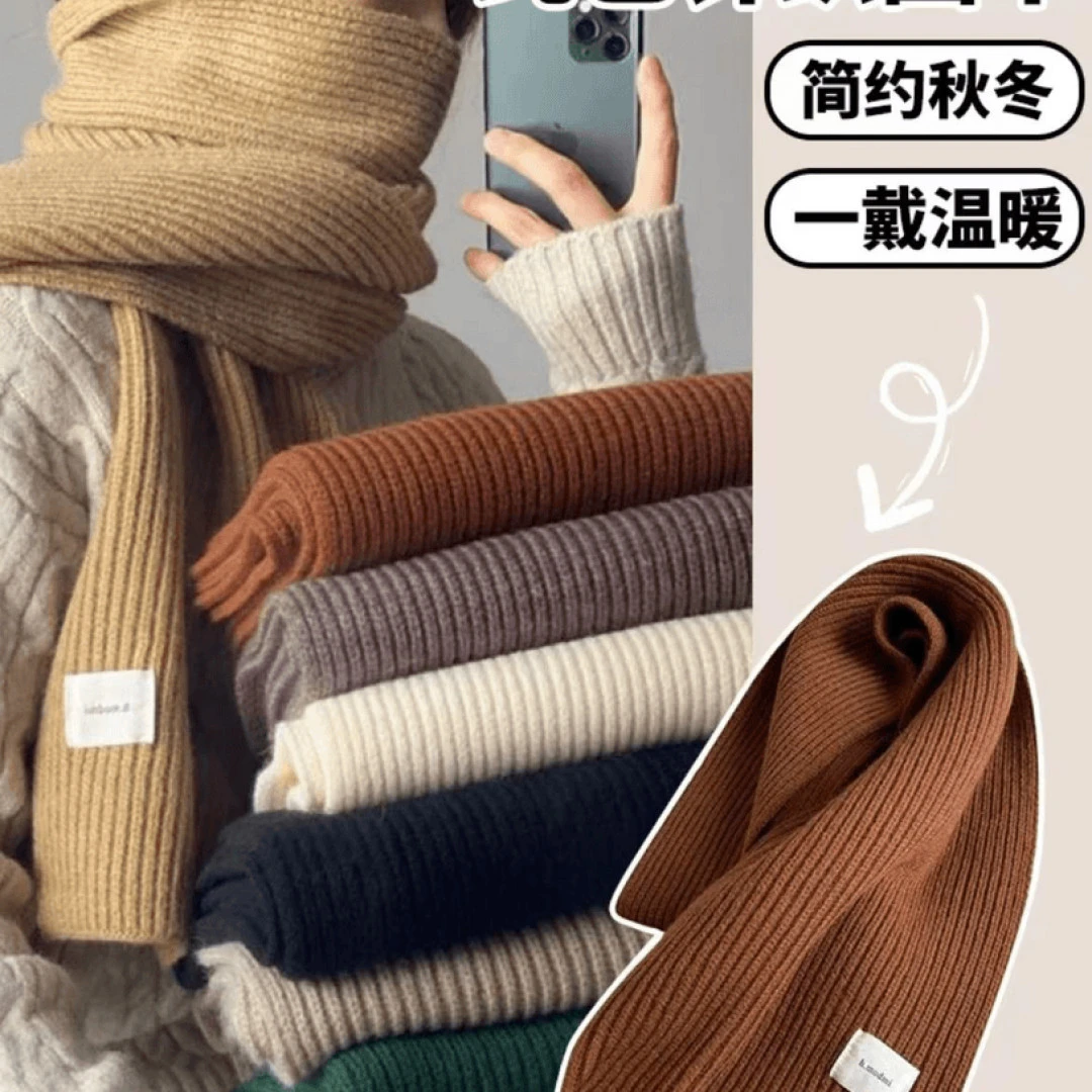 小羊毛围巾女冬季保暖毛线针织加厚高级感情侣款百搭纯色围脖护颈