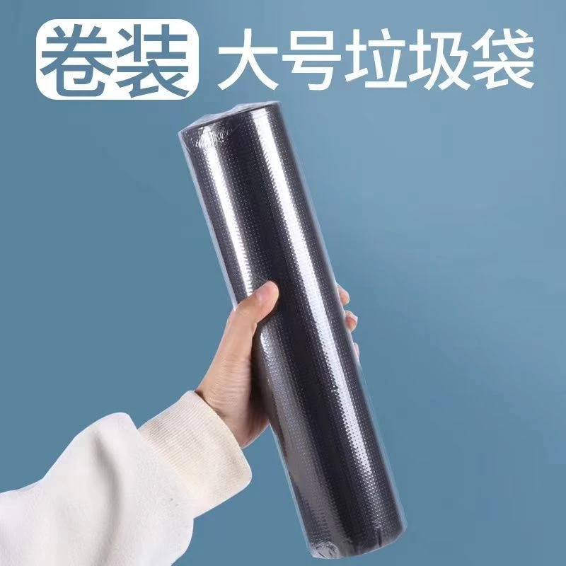 连卷垃圾袋大号点断式环保黑色办公塑料袋物业大连卷袋一次性袋子