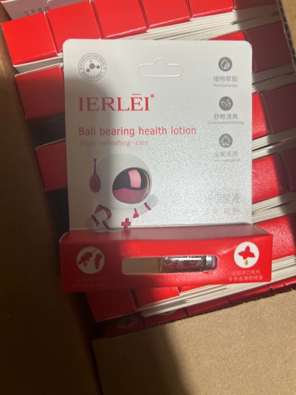 （清货）医儿乐便携驱蚊水滚珠2个