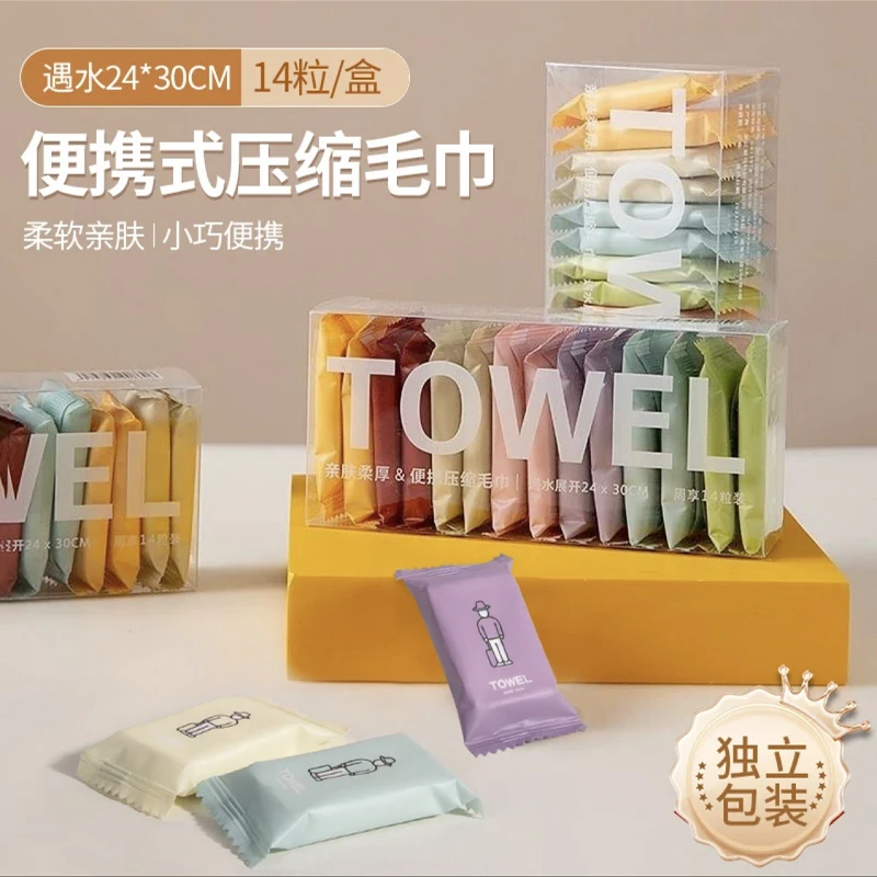 50052 压缩毛巾一次性洗脸巾旅行装加大加厚