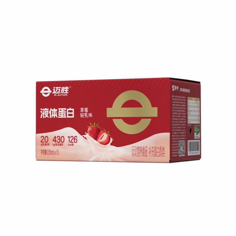 【达人专属/15瓶】草莓味！20g液体蛋白质益生元健身运动