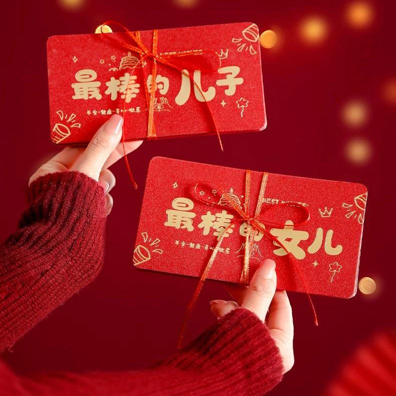 烫金送儿子女儿生日红包18岁成人礼新年快乐折叠式利是封
