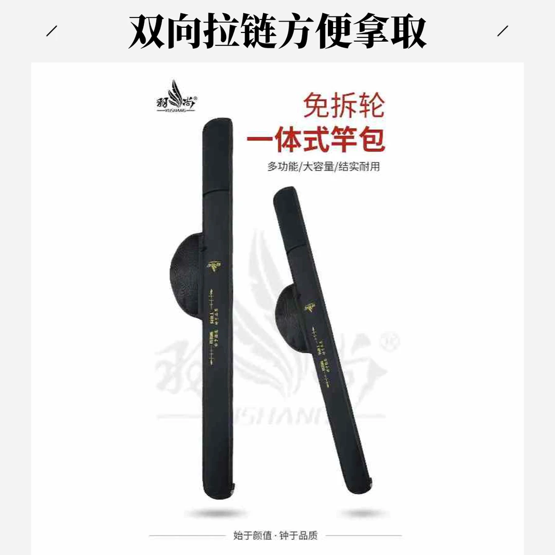 羽尚谷麦专用包背带谷麦竿包前打杆矶竿专用竿包加厚编织专用竿包