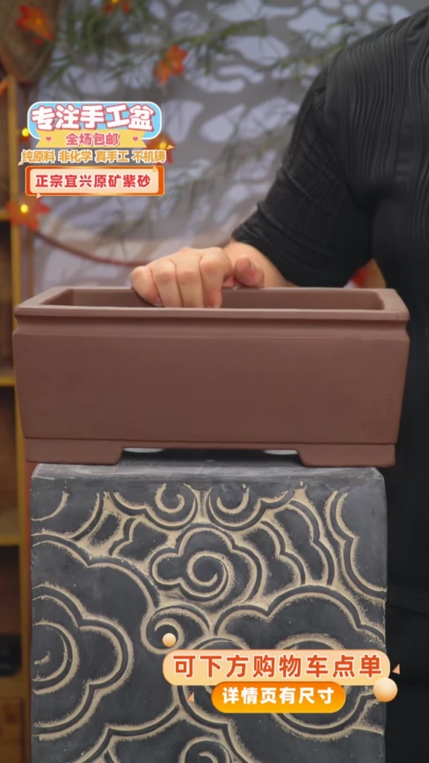 【闪购商品】紫砂20CM（含）-50CM（不含）庆134小号