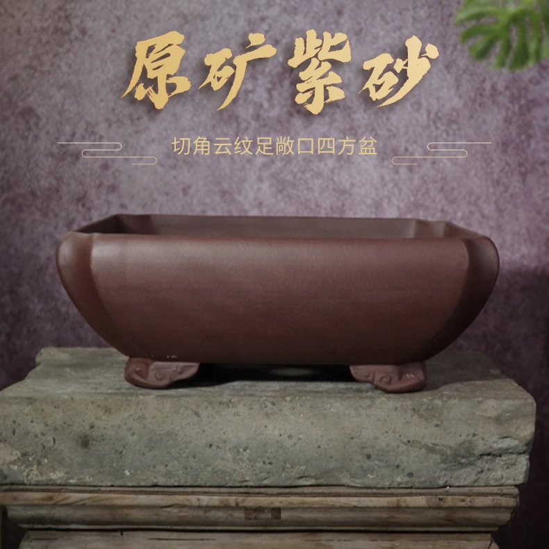 【庆146】切角云纹足敞口四方盆