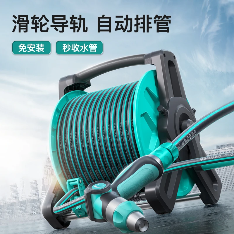 【第三代】家用洗车浇花冲洗水管车收管架高压去污防爆防漏水管